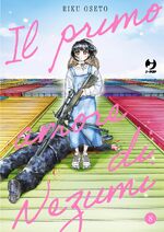 Il primo amore di Nezumi